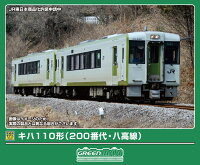 完成品モデル JRキハ110形200番代（八高線）2両編成セット（動力付き） 【32202】 (鉄道模型 Nゲージ)