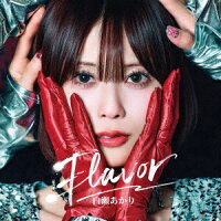 Flavor
