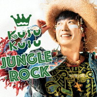 JUNGLE ROCK