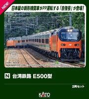 台湾鉄路 E500型 2両セット 【10-2086】 (鉄道模型 Nゲージ)