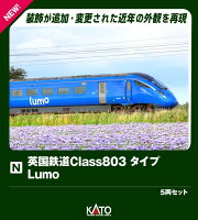 英国鉄道Class803タイプ Lumo 5両セット 【10-2035】 (鉄道模型 Nゲージ)
