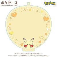ポケピース うちわケース 1.ピカチュウ