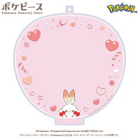 ポケピース うちわケース 3.ヒバニー