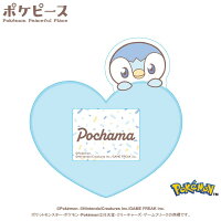 ポケピース なふだバッジ 2.ポッチャマ