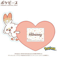 ポケピース なふだバッジ 3.ヒバニー