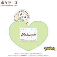 ポケピース なふだバッジ 4.モクロー