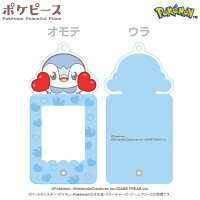 ポケピース フォトフレームキーホルダー 2.ポッチャマ