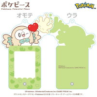 ポケピース フォトフレームキーホルダー 4.モクロー＆マホミル