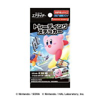 カービィのエアライダー トレーディングステッカー 【1BOX 20パック入り】