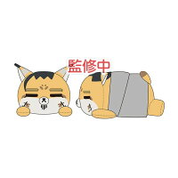 ゴールデンカムイ どうぶつフォーゼマスコット　寝っころ　6.尾形百之助