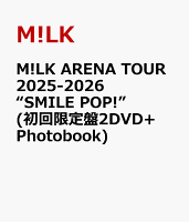 M!LK ARENA TOUR 2025-2026 “SMILE POP!”(初回限定盤2DVD+Photobook)