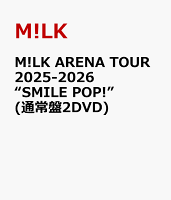 M!LK ARENA TOUR 2025-2026 “SMILE POP!”(通常盤2DVD)
