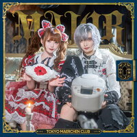 【楽天ブックス限定先着特典】MAJOR【通常盤】(複製サイン＆コメント入りL判ブロマイド)