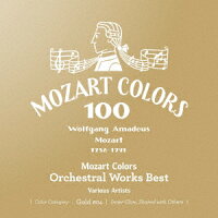 モーツァルト・カラーズ〜管弦楽ベスト