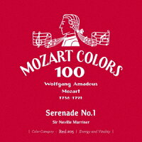 モーツァルト:セレナード 第1番