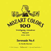 モーツァルト:セレナード 第4番