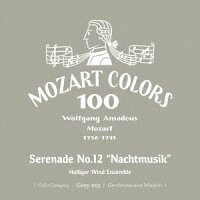モーツァルト:セレナード 第12番≪ナハトムジーク≫