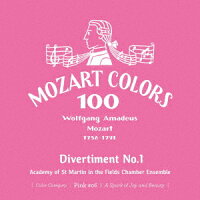 モーツァルト:ディヴェルティメント 第1番