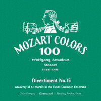 モーツァルト:ディヴェルティメント 第15番