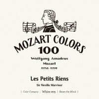 モーツァルト:レ・プティ・リアン