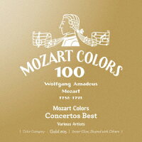 モーツァルト・カラーズ〜協奏曲ベスト