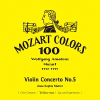 モーツァルト:ヴァイオリン協奏曲 第5番≪トルコ風≫