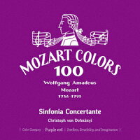 モーツァルト:ヴァイオリンとヴィオラのための協奏交響曲