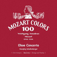 モーツァルト:オーボエ協奏曲