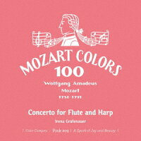 モーツァルト:フルートとハープのための協奏曲
