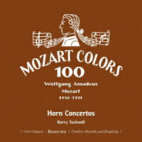 モーツァルト:ホルン協奏曲全集