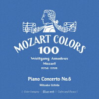 モーツァルト:ピアノ協奏曲 第6番