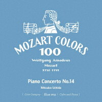 モーツァルト:ピアノ協奏曲 第14番