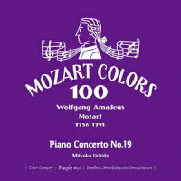 モーツァルト:ピアノ協奏曲 第19番