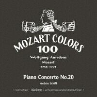 モーツァルト:ピアノ協奏曲 第20番