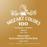 モーツァルト・カラーズ〜器楽曲ベスト
