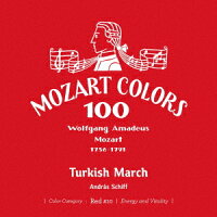 モーツァルト:トルコ行進曲