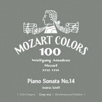 モーツァルト:ピアノ・ソナタ 第14番