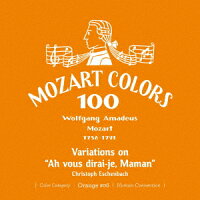 モーツァルト:キラキラ星変奏曲