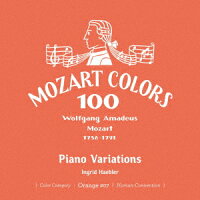 モーツァルト:変奏曲集