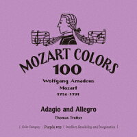モーツァルト:アダージョとアレグロ