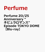 Perfume ZO/Z5 Anniversary “ネビュラロマンス” Episode TOKYO DOME【Blu-ray】