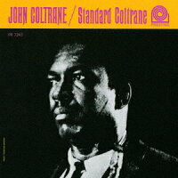 スタンダード・コルトレーン