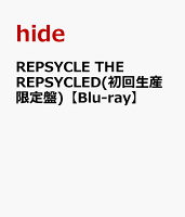 REPSYCLE THE REPSYCLED(初回生産限定盤)【Blu-ray】