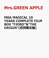 MGA MAGICAL 10 YEARS COMPLETE FILM BOX “FJORD”&“THE ORIGIN”(初回限定盤)