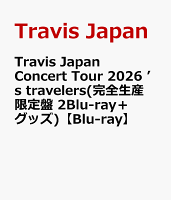 Travis Japan Concert Tour 2026 ’s travelers(完全生産限定盤 2Blu-ray＋グッズ)【Blu-ray】