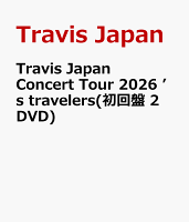 Travis Japan Concert Tour 2026 ’s travelers(初回盤 2DVD)