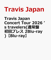 Travis Japan Concert Tour 2026 ’s travelers(通常盤 初回プレス 2Blu-ray)【Blu-ray】
