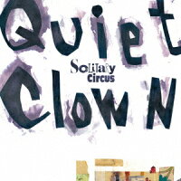 Quiet Clown