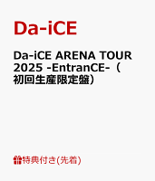 【先着特典】Da-iCE ARENA TOUR 2025 -EntranCE-（初回生産限定盤）(ポストカード)