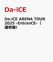 Da-iCE ARENA TOUR 2025 -EntranCE-（通常盤）
